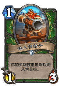 「祈」星之卡比可爱表情包，星之卡比玩偶表情包（炉石传说巨龙降临图片）