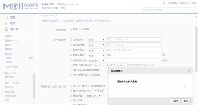 QQ邮箱已发送的邮件如何撤回，qq邮箱里发送的邮件怎么撤回（来看看还有哪些隐藏功能）