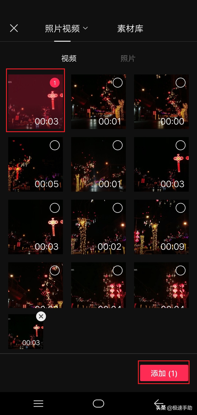 抖音怎么剪辑视频片段，抖音怎么剪辑视频片段？