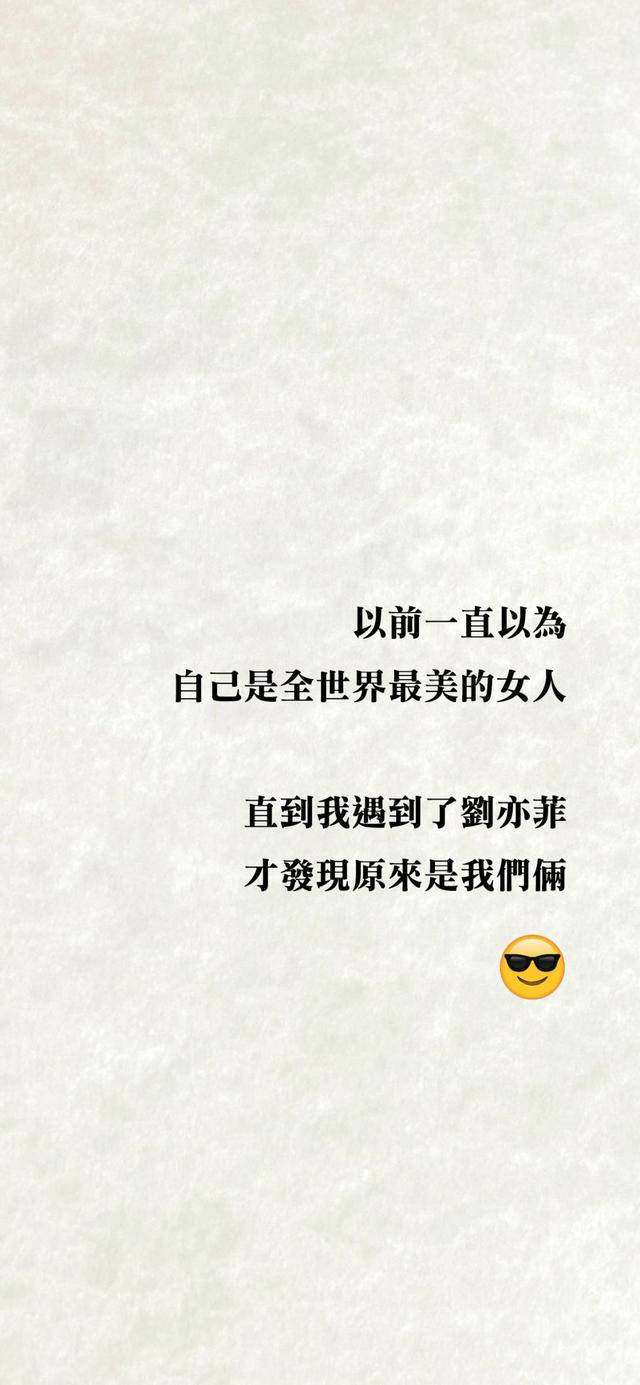 趣味文字图片，趣味文字图片大全 图画（专治不来心的搞笑文字壁纸）