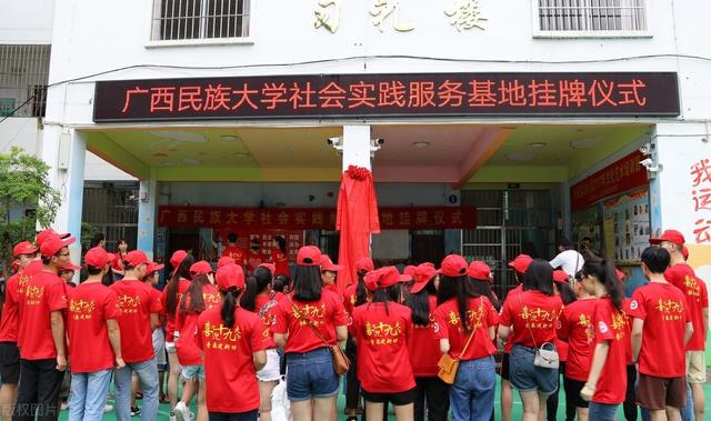 广西的大学有哪些，广西都有哪些大学（广西有哪些大学值得报考）