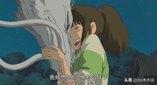 千与千寻2之失忆再生，求千与千寻2之失忆再生电影链接（又一神作正式上映）