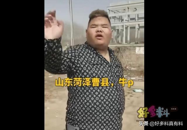 山东菏泽曹县是什么梗，山东菏泽曹县什么梗（曹县为什么会成为大家调侃的话题）