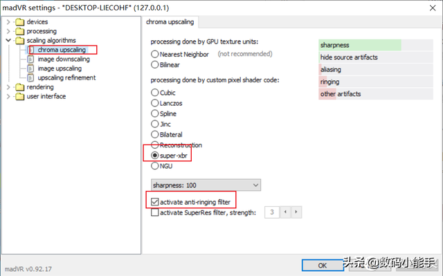 potplayer看电视，PotPlayer如何看电视（PotPlayer播放器madVR配置指南——万字警告）
