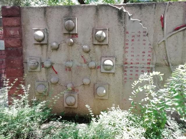 太阳地球月亮运行图，地球月球运动轨迹图（公园虽小，历史文化元素不少）