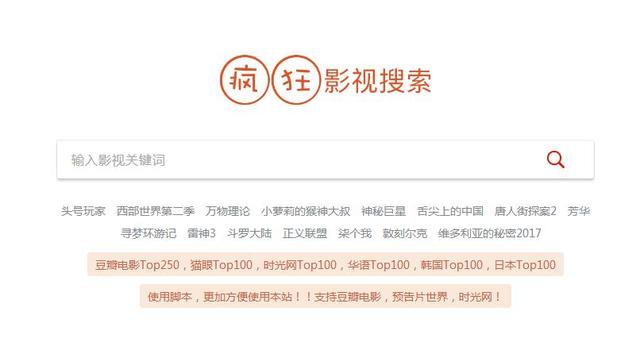 Ctrl+F 万能的搜索引擎，Ctrl+F（各种资源搜索引擎）