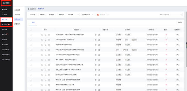 怎么制作自己的网页，怎么减肚子上的赘肉（新手也能学会的自建网站教程）