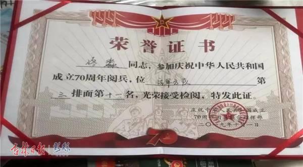 吉林职业技师学院()