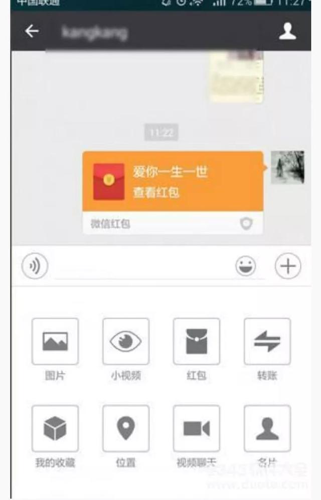 微信黄金红包怎么使用，微信红包怎么发200以上的