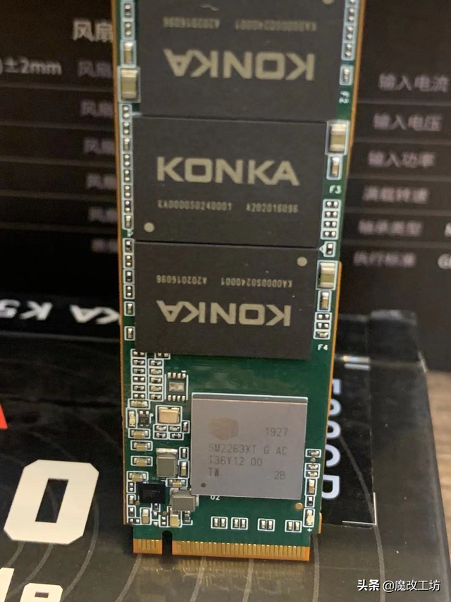 康佳k550固态硬盘缓存，500G固态硬盘走价格路线
