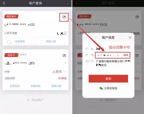 广发银行客服电话，请问广发银行电话是多少（广发银行APP有进步但也不尽人意）