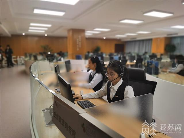 12345浏览器，12345浏览器internet选项在哪（江苏政务服务“总客服”12345丨我苏特稿）