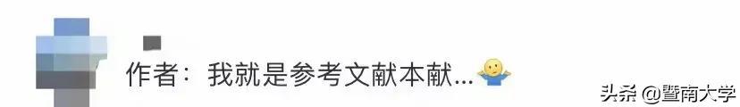 暨南大学是几本(厦门大学排名第几名)