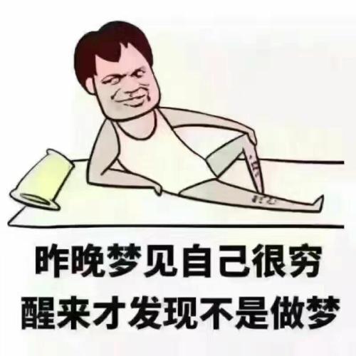 梦见不认识的人，梦见不认识的人是什么寓意（梦里不认识的人是谁）