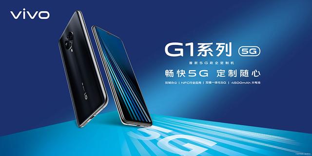 vivo手机显示安全模式怎么解除，vivo手机怎么解除安全模式（vivo发布首款5G政企定制机）