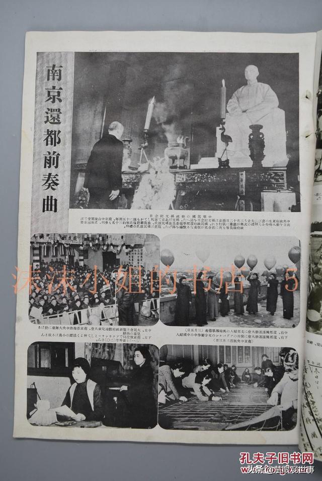 台湾一贯道，台湾一贯道佛堂图片（民国邪教之----一贯害人道）