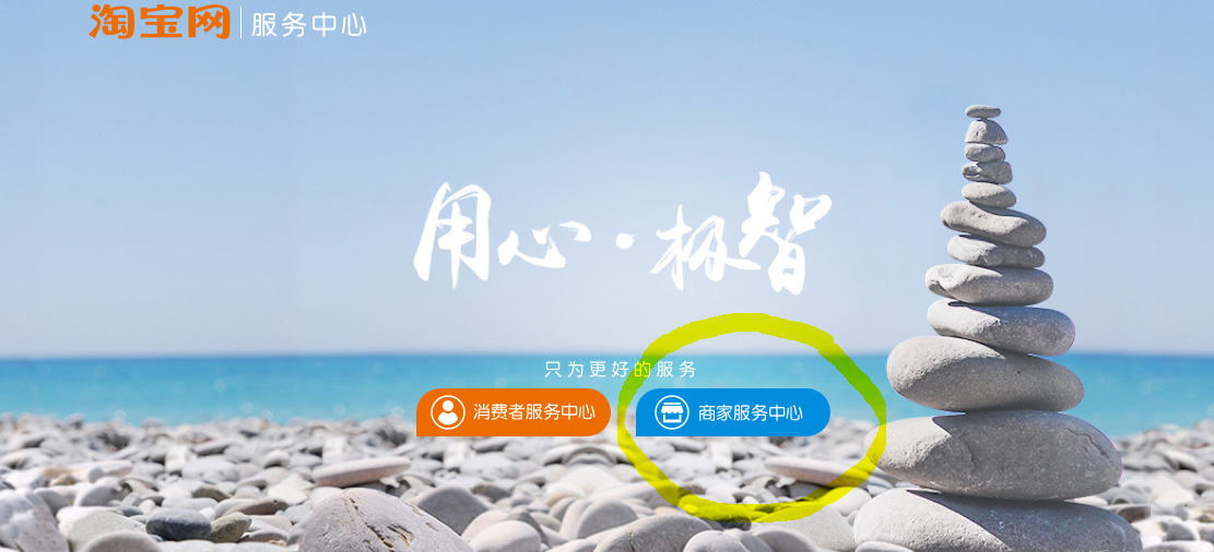 注销淘宝账号(怎么查看淘宝注销过的账号)