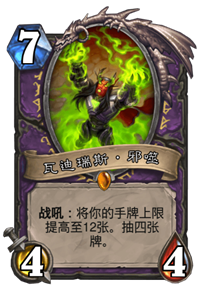 「祈」星之卡比可爱表情包，星之卡比玩偶表情包（炉石传说巨龙降临图片）