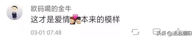 老一辈令人动容的爱情故事，8旬老夫妻爱情最美的样子