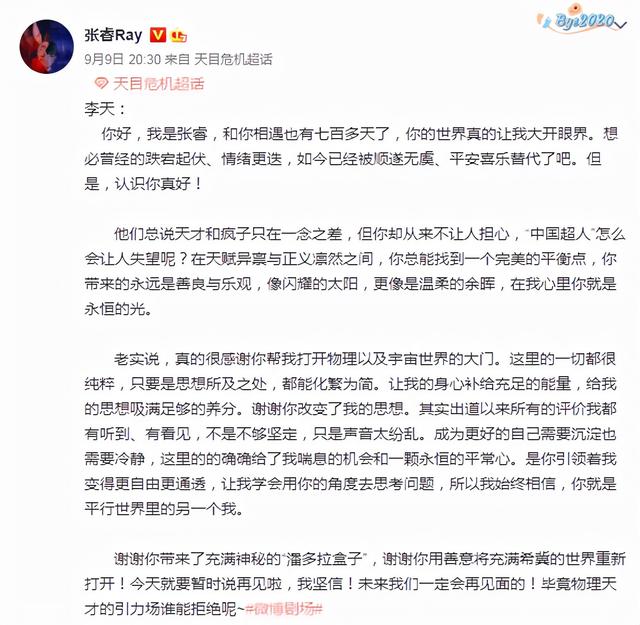 琼瑶剧是什么意思，琼瑶是什么意思（霸屏了半个世纪的琼瑶剧最终走向了末路）