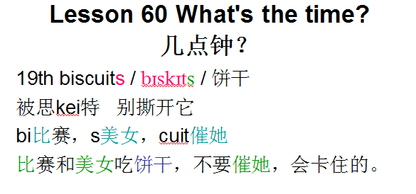 28th怎么读，音标课件自学整理Lesson