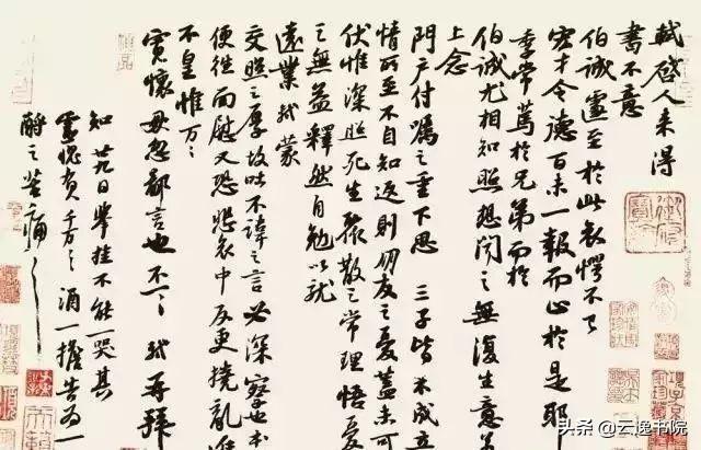 宋代书法四大家，四大书法家分别是谁（苏轼成了北宋书法四大家之首）