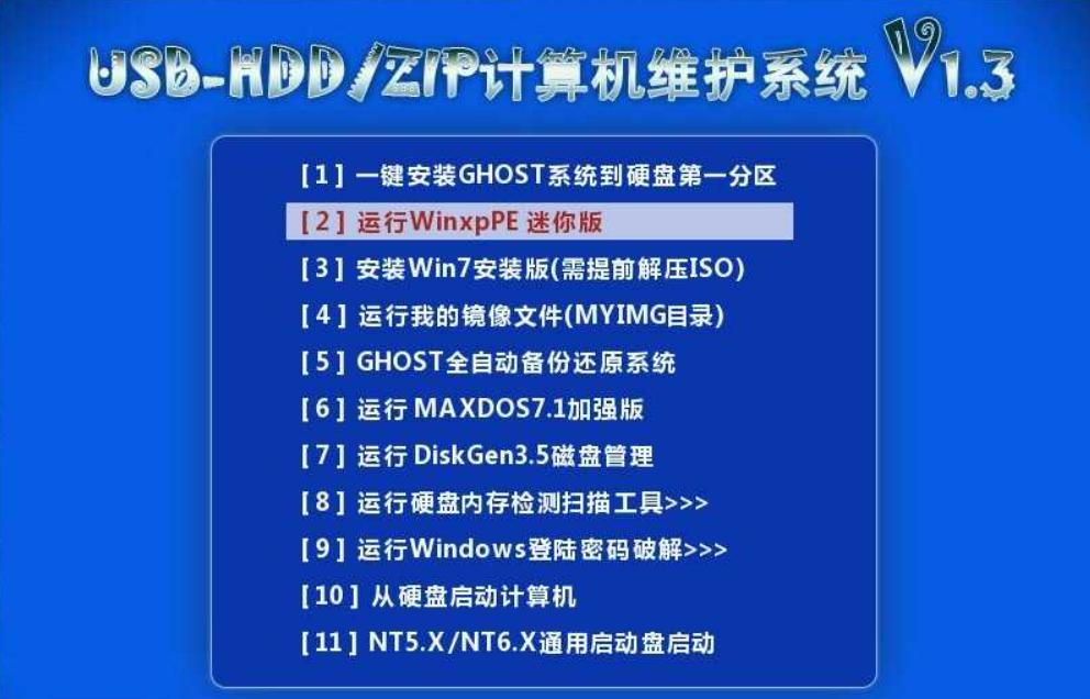 台式电脑怎么加装固态硬盘，教你固态硬盘安装详细教程