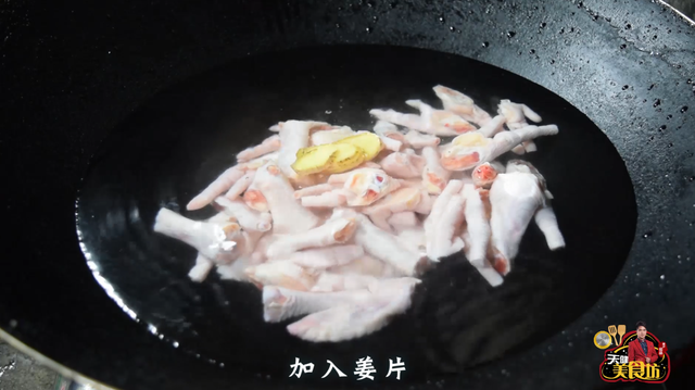 凉拌鸡脚的做法及配料，凉拌鸡脚的家常做法（凉拌鸡爪家庭版特色做法）