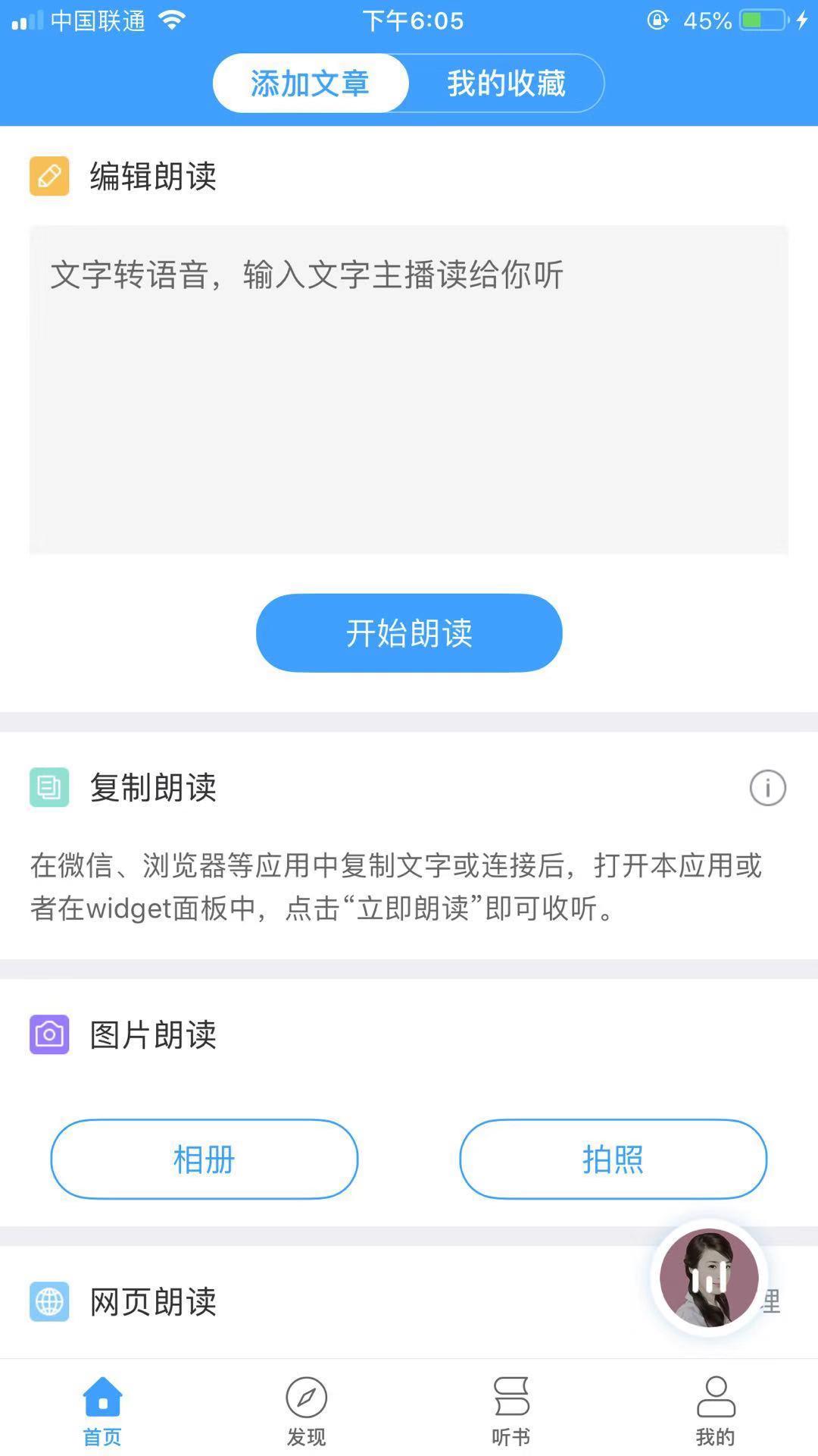 抖音视频剪辑(如何视频剪辑制作)