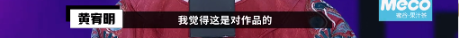 hr拒绝面试者话术，hr拒绝面试者怎么说（撕流量，他们这次真急眼了）