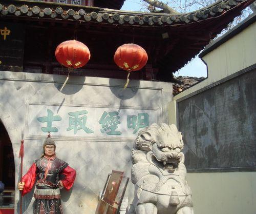 江南贡院位于哪里，江南贡院简介（相传千年的中国古代“高考”场所）