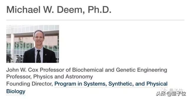 什么是基因编辑婴儿，什么是基因编辑婴儿事件（贺建奎给自己做“基因编辑”）