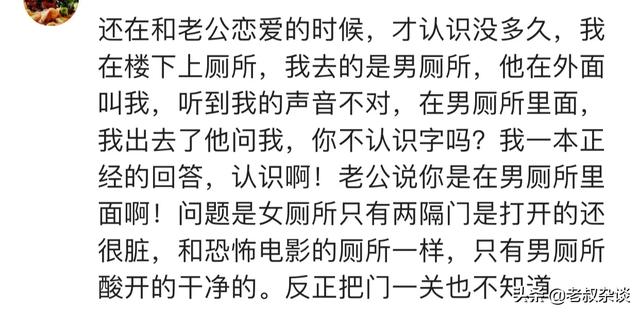 男朋友让我尿床给他看，男朋友总是让我光着给他看（男朋友见过你最尴尬的事情是什么）