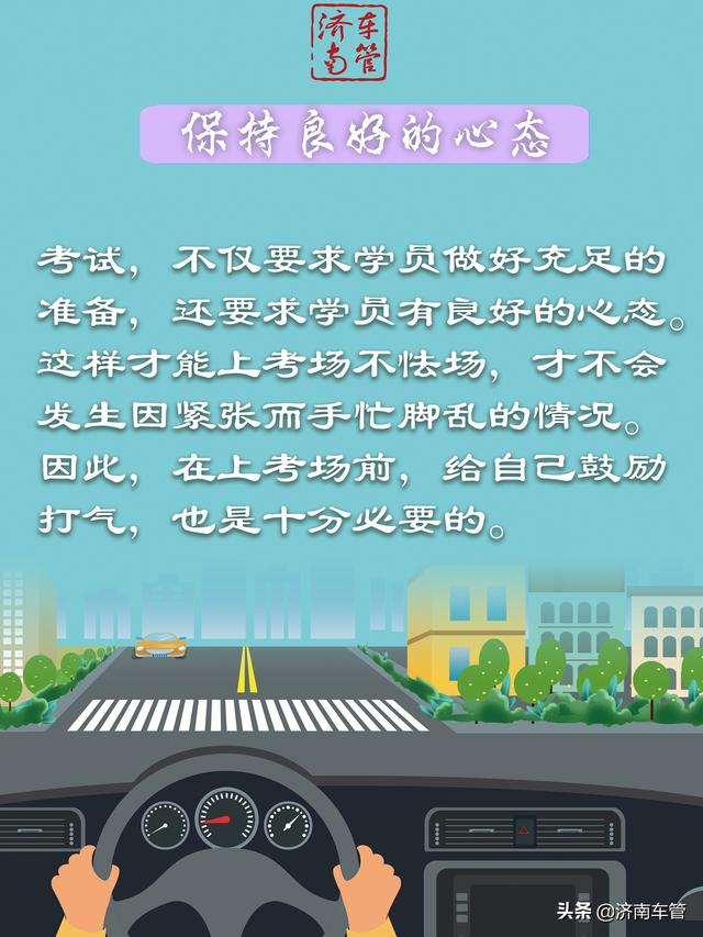 直线行驶最简单的方法技巧视频，如何直线行驶最简单的办法（这4招帮你解决难题）