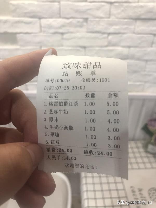 冷饮店名字大全 创意，个性有创意的冷饮店名字（打卡沈阳人都爱去的奶茶冷饮店）