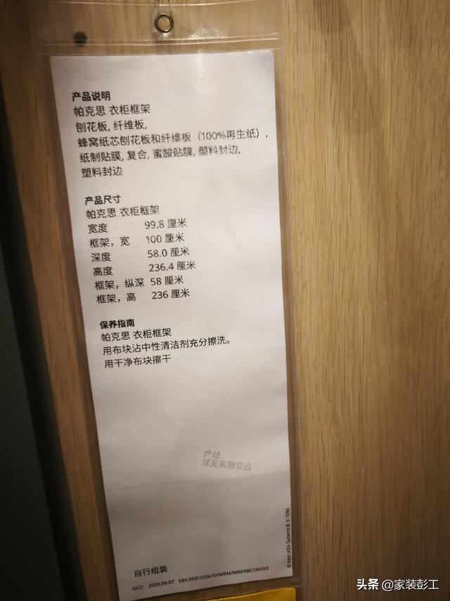 大亚实木多层板怎么样，大亚板材有多层板吗（还是觉得实木多层板更适合咱老百姓）