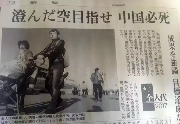 晚上好日语怎么说，晚上好用日语怎么说敬语（那些年令人迷惑的中式土味日语）