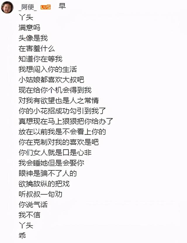 丫头.，微信头像，丫头.（让微博和豆瓣沦陷的丫头文学）
