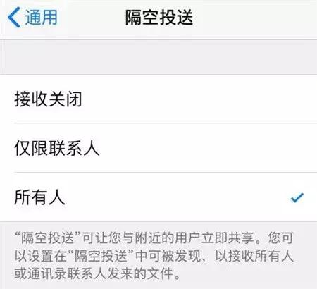 苹果手机蓝牙一直搜索不到设备，iphone蓝牙发现不了设备