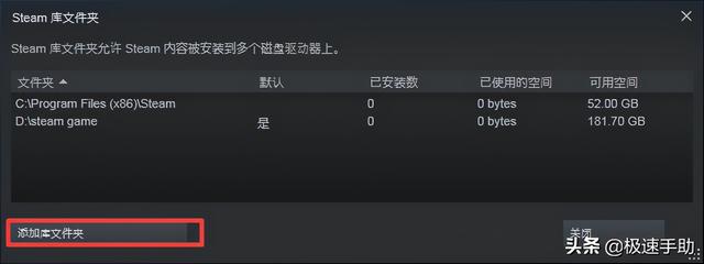 steam磁盘写入错误怎么解决，steam下载游戏提示磁盘写入错误怎么办（Steam下载游戏时提示磁盘写入错误怎么办）