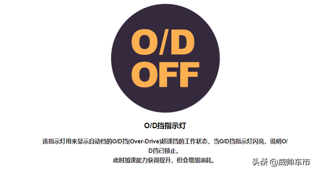 大众epc显示是什么故障，看完再也不用担心不认识了