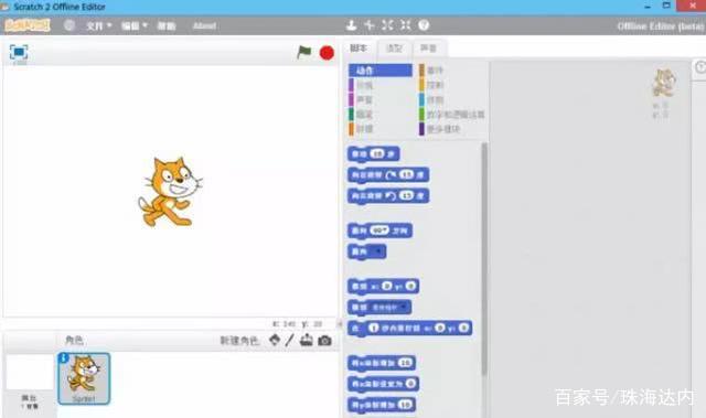 学习少儿编程最后能达到什么程度，少儿编程锻炼了孩子的哪些能力