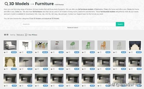 拓者官网，tb交易开拓者官网（设计师经常用到的10大好用3D模型下载网站）