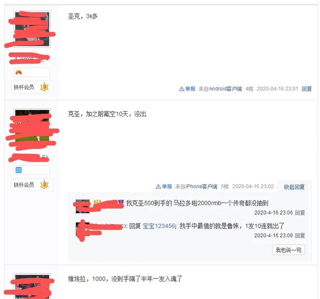 实况足球8中国风暴，实况足球8有多少版本（FIFA也好）