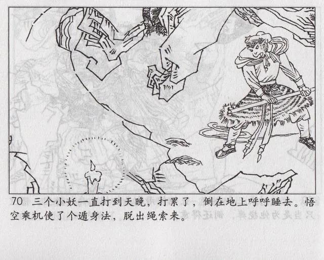 西游记之传艺玉华州概括，西游记传艺玉华州剧情（《西游记之传艺玉华州》）