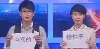 腼腆是什么意思，辽宁各地方言大PK（性格腼腆是什么意思）