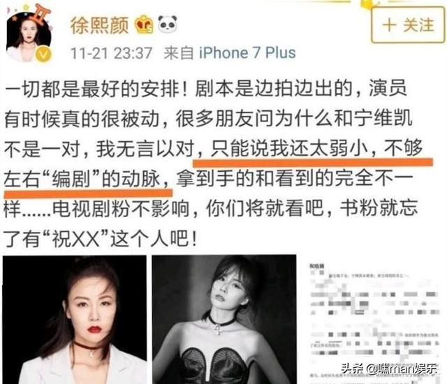 张峻宁吻戏合集，曾美过刘涛的收视女王