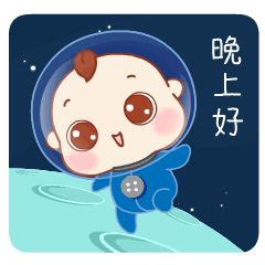 晚上问候语温馨一句话，晚上的问候语温馨的话（晚上好打招呼问候语）