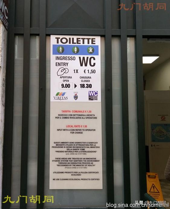 泻湖与潟湖有区别吗，泻湖就是潟湖（威尼斯，简单了解一下）