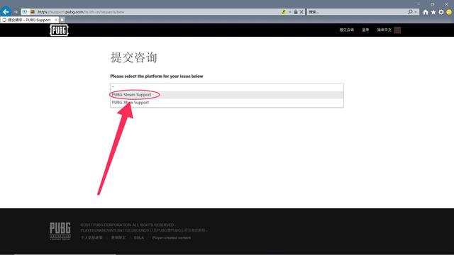 吃鸡被误封怎么申请解封，吃鸡被封号怎么解封（PUBG被盗号开挂导致封禁的申诉教程看这里啦）